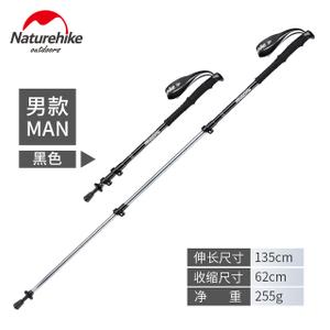 tripura-09-baton-de-trekking-naturehike-tripura-black-62-135-cm